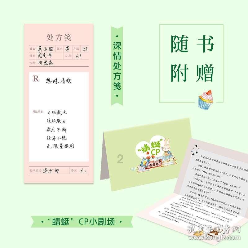 请问下孩子九月五号农历八月初五早上五点零八分出生，五行缺什么