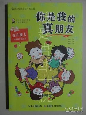沪江开心词场